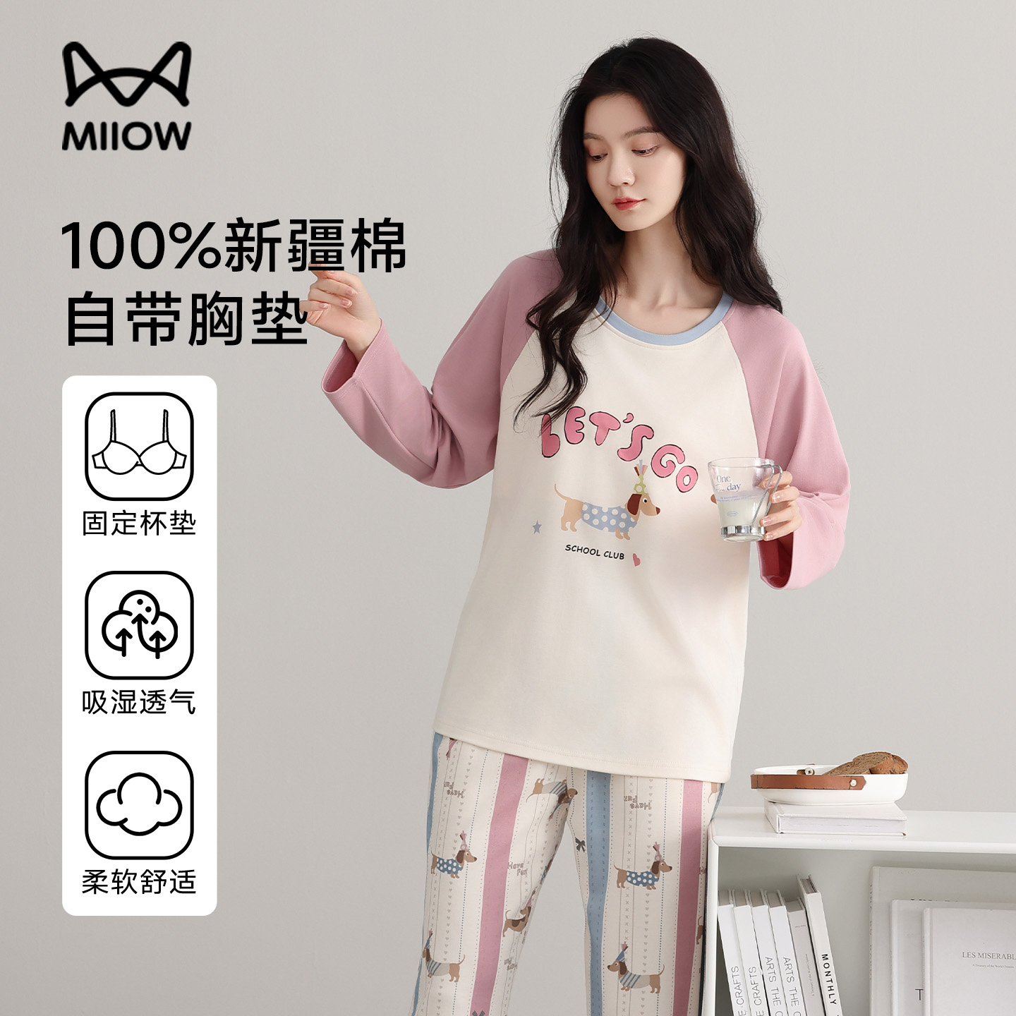 猫人超火纯棉绸长袖卡通小狗睡衣