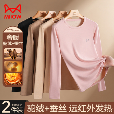 猫人真驼绒保暖上衣女款单件