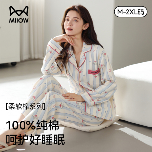 可外穿家居服套装 猫人女生睡衣可爱独特漂亮出门睡衣女款 2025新款