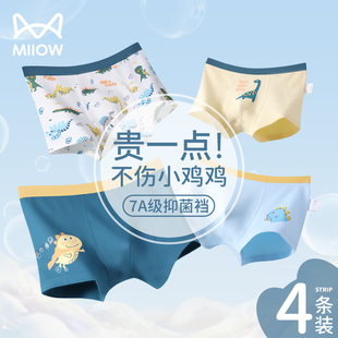 中大童小孩男宝宝儿童平角短裤 薄款 四角纯棉A类夏季 猫人男童内裤