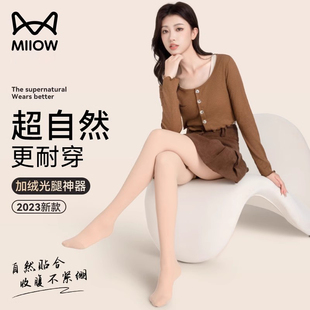 猫人肉色丝袜女光腿神器秋冬裸感超自然加绒加厚打底透肤色连裤 袜