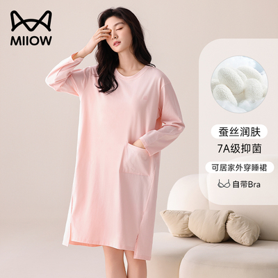猫人春秋款带胸垫长袖蚕丝睡裙