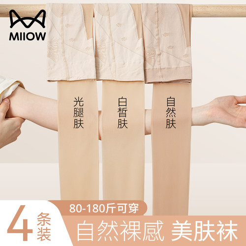 猫人丝袜女薄款自然裸感防勾美肤