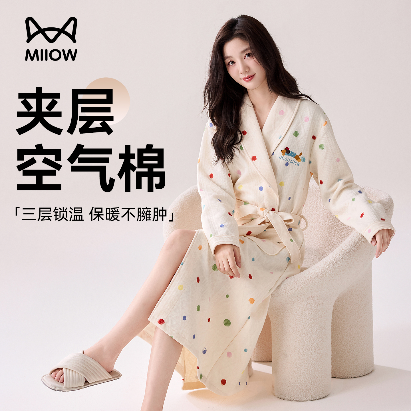 猫人睡袍女款夹棉长款浴袍家居服