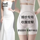 婚纱旗袍专用束腰打底安全裤 猫人收腹提臀裤 强力收小肚子塑身裤
