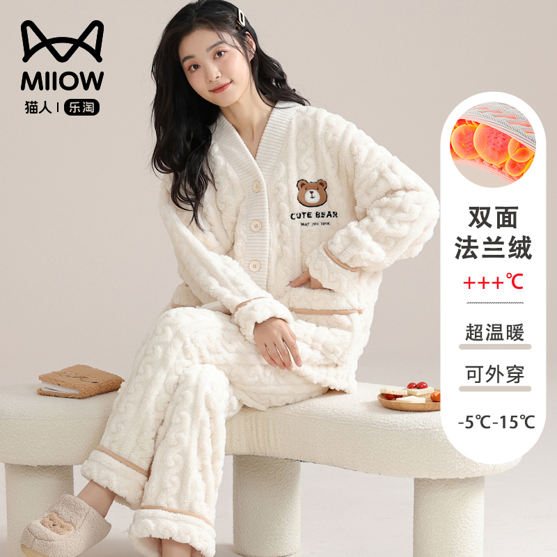 猫人女士珊瑚绒加厚开衫睡衣