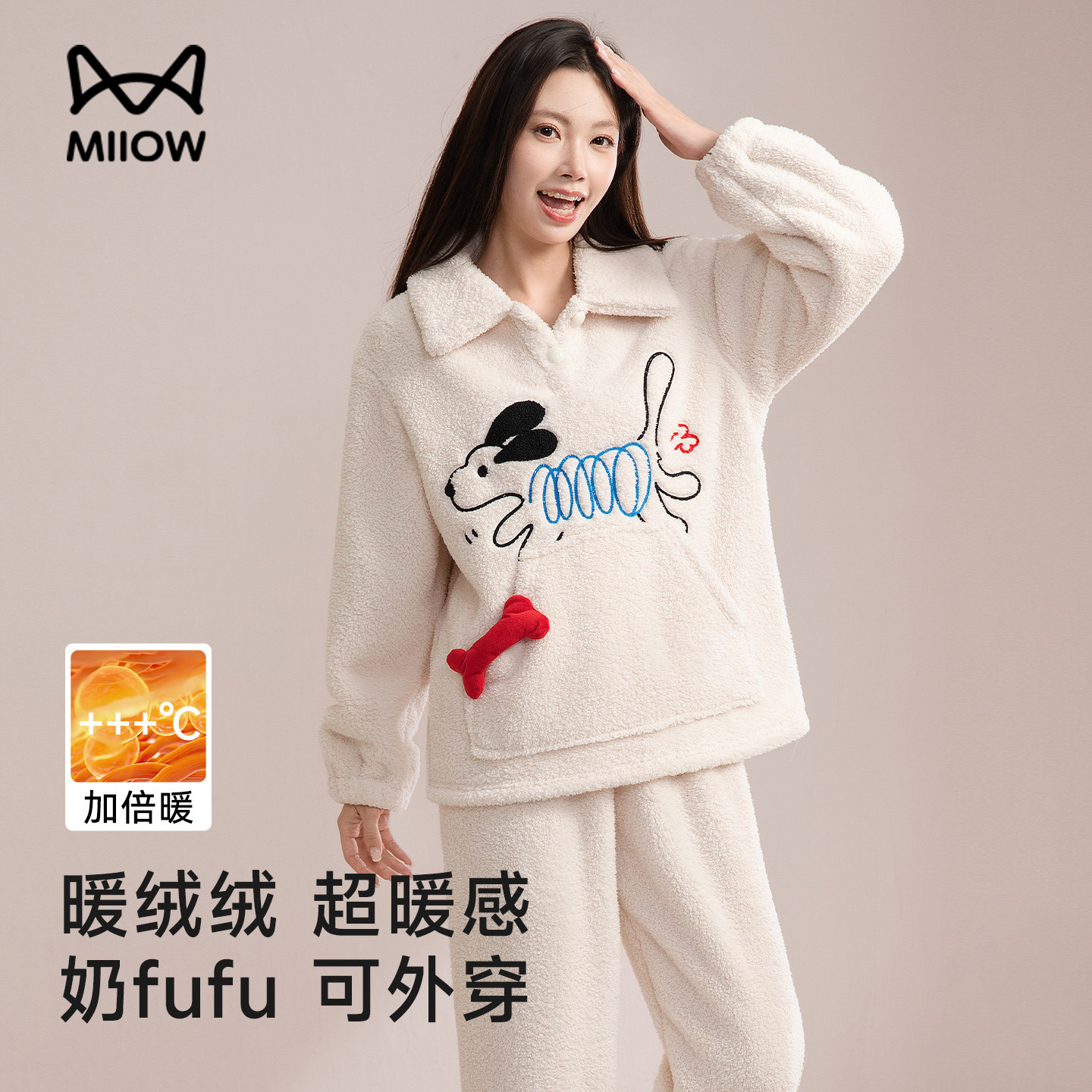 猫人摇粒绒睡衣情侣2025秋冬季珊瑚绒加绒休闲男女外穿家居服套装,女士内衣/男士内衣/家居服,睡衣/家居服套装,淘宝优惠券,粉丝福利购,淘宝优惠卷