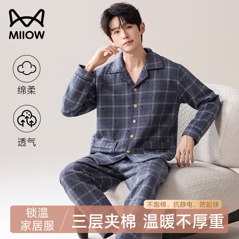 猫人空气棉睡衣男士秋冬季加厚夹层套装新款大码可外穿夹棉家居服,女士内衣/男士内衣/家居服,睡衣/家居服套装,淘宝优惠券,粉丝福利购,淘宝优惠卷