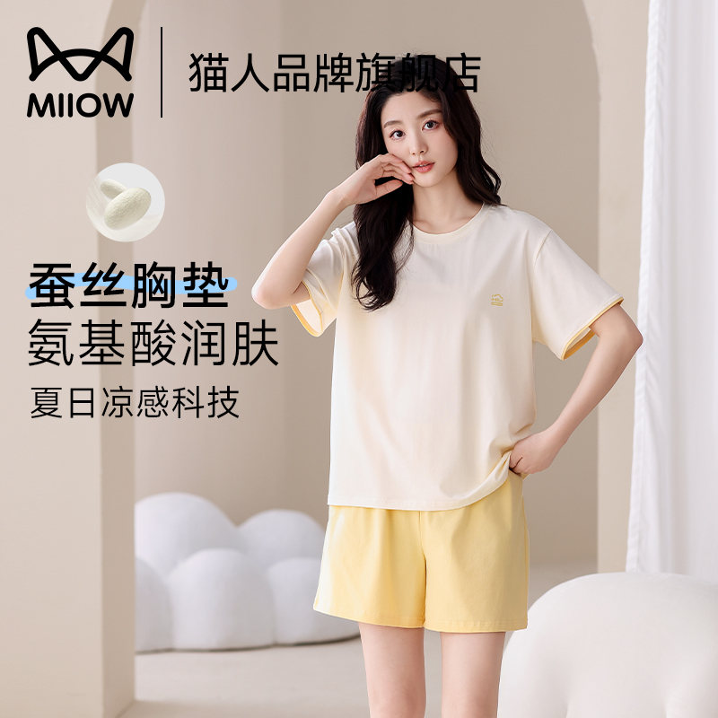 猫人夏季新款棉绸蚕丝睡衣