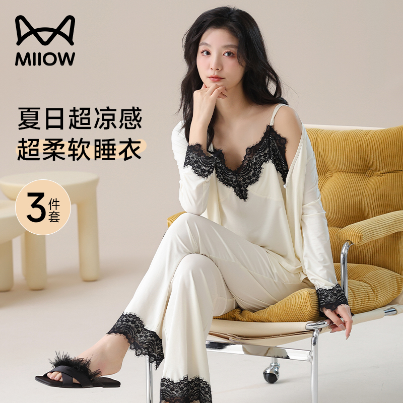 猫人女士棉绸纯欲风睡衣三件套