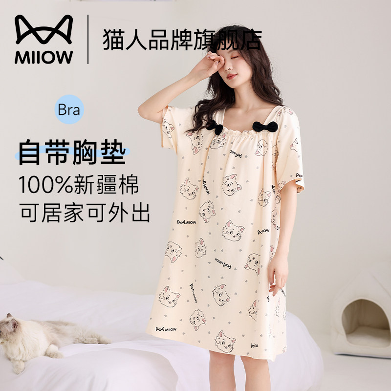 猫人纯棉睡裙女夏天薄款可爱短袖睡衣甜美公主风外穿带胸垫家居服