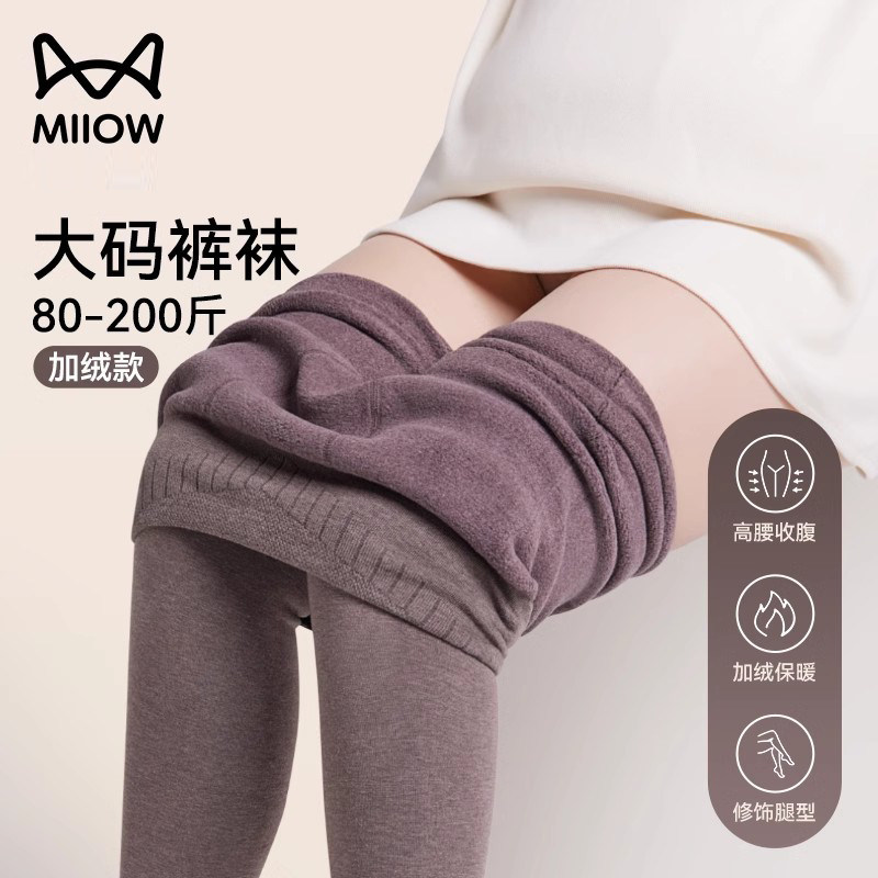 猫人加大码灰色打底裤女秋冬季加绒加厚胖m200斤外穿不掉档连裤袜,女士内衣/男士内衣/家居服,连裤袜/打底袜,淘宝优惠券,粉丝福利购,淘宝优惠卷