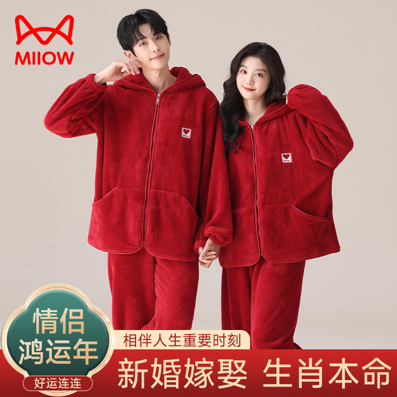 猫人情侣红色本命年珊瑚绒睡衣