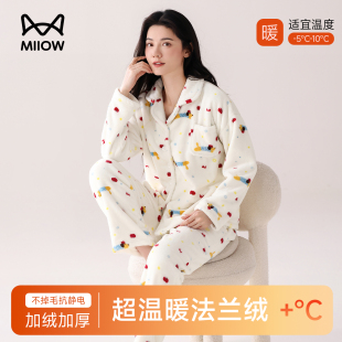 保暖家居服 加绒加厚2025新绝美可爱大码 猫人珊瑚绒睡衣女款 秋冬季