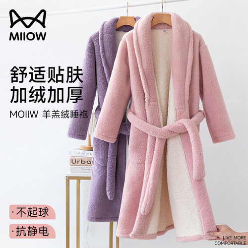 猫人羊羔绒加厚冬季睡袍