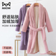 可外穿家居服 加厚睡衣珊瑚绒浴衣袍长款 猫人羊羔绒睡袍女冬季 新款