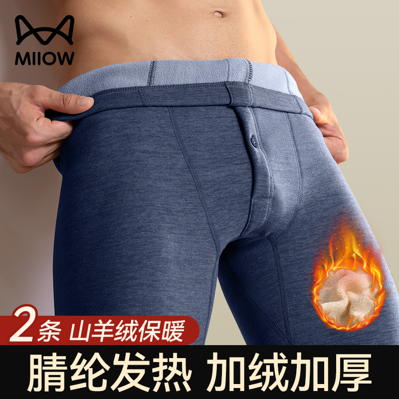 猫人男士保暖裤加绒加厚羊毛护膝