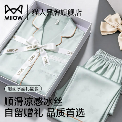 猫人冰丝缎面家居服女款礼盒装