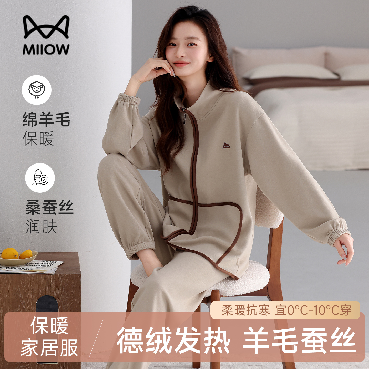 猫人德绒睡衣女款大码加厚家居服