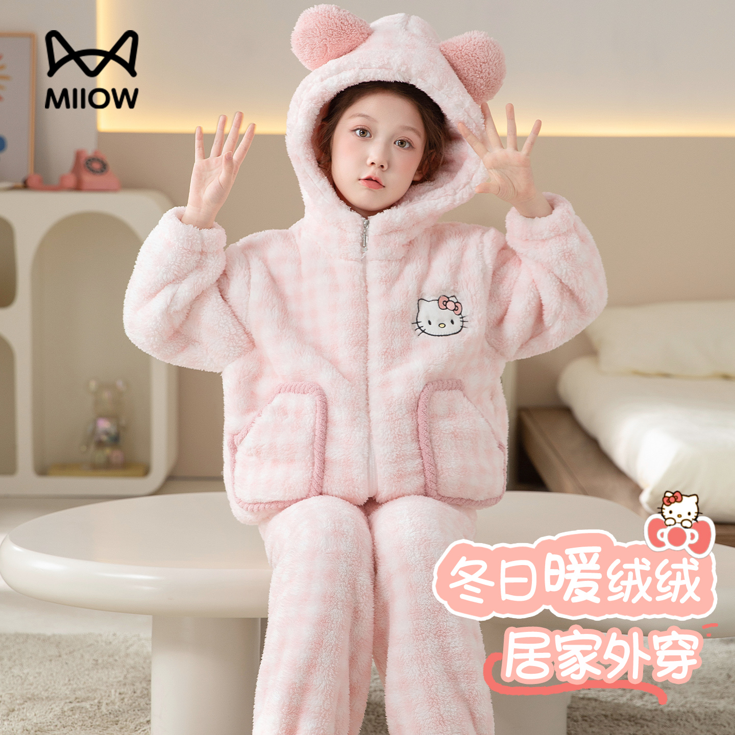 猫人女童睡衣保暖珊瑚绒家居服