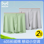 款 大码 中腰夏季 猫人阿罗裤 宽松可外穿哈罗裤 男士 纯棉2024新款 内裤