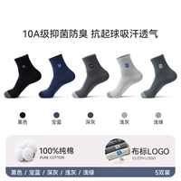 Модель с тканевой этикеткой - черный + синий сапфир + темно-серый + светло-серый + светло-зеленый [Эксклюзивная модель/гарантия 30 дней]