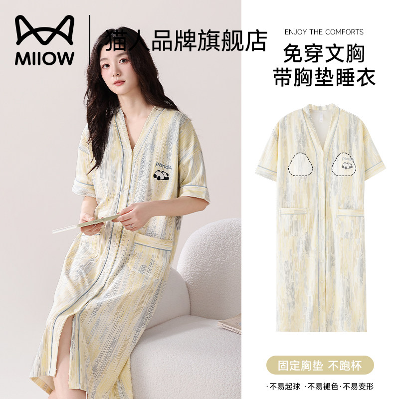 猫人带胸垫睡裙女夏季纯棉短袖开衫睡衣大码宽松薄款可外穿家居服