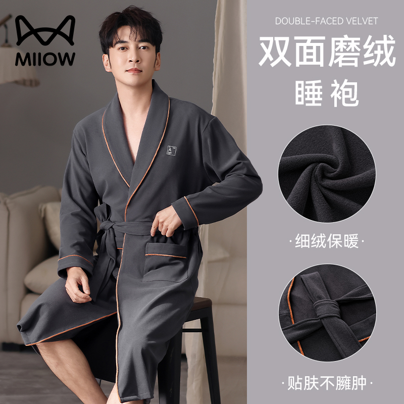 猫人睡袍男士秋冬季薄绒保暖浴袍