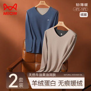 猫人保暖内衣男款秋冬季加厚发热无痕打底青少年秋衣秋裤男士套装