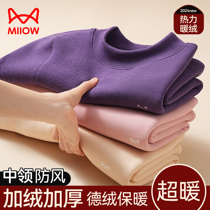 猫人女士保暖内衣套装女加绒加厚德绒发热秋衣秋裤中老年冬季防寒,女士内衣/男士内衣/家居服,保暖上装,淘宝优惠券,粉丝福利购,淘宝优惠卷