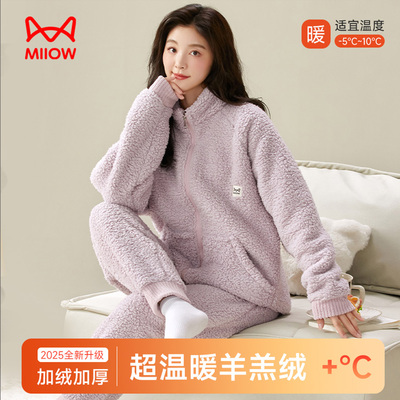 猫人女士秋冬季大码羊羔绒睡衣