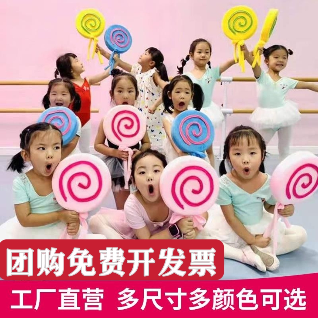新品爆款幼儿园舞蹈表演早操器械