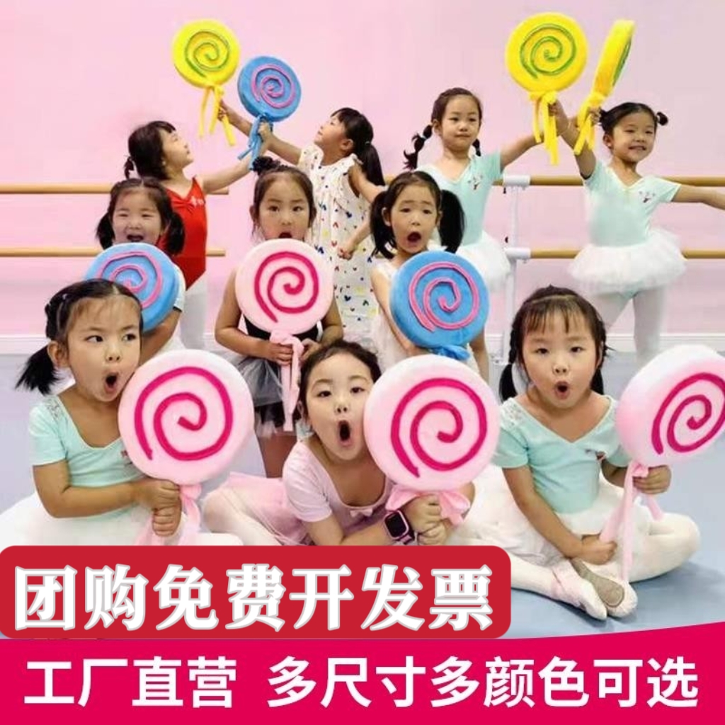 新品爆款幼儿园舞蹈表演早操器械