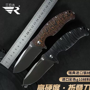 外销款三刃木1006户外折叠刀随身高硬度进口彩色刀柄便携式水果刀