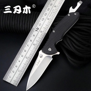 正品三刃木7099户外多功能小折刀折叠刀野外防身便携小刀水果刀