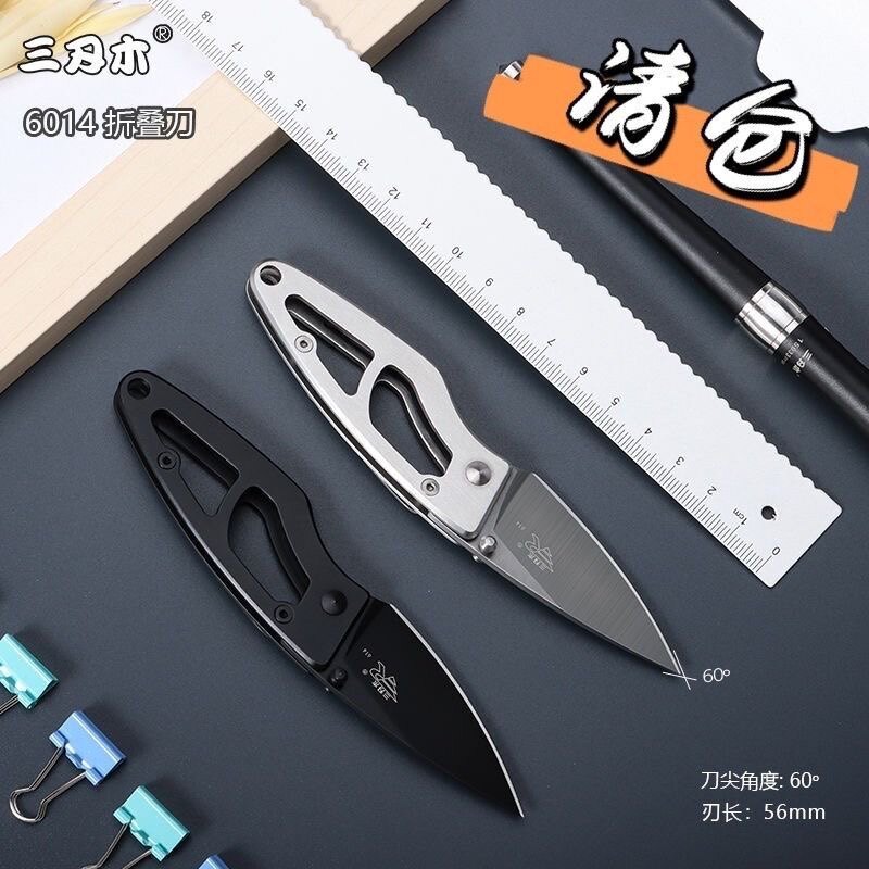 清仓折扣三刃木6014折叠水果小刀镂空工艺进口钢材小刀钥匙刀新款