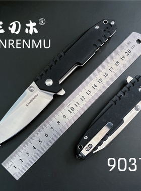 三刃木出口9031户外锋利折叠刀水果刀露营锋小刀钓鱼户外拆快递