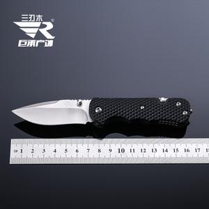 特价包邮正品 三刃木 7045原t21 多功能折叠刀 水果刀 户外工具