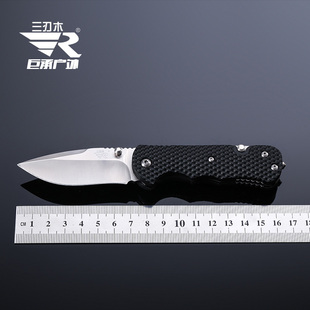 特价包邮正品 三刃木 7045原t21 多功能折叠刀 水果刀 户外工具