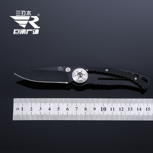 包邮正品三刃木7036原736折叠水果刀随身携带折叠刀折刀野外工具