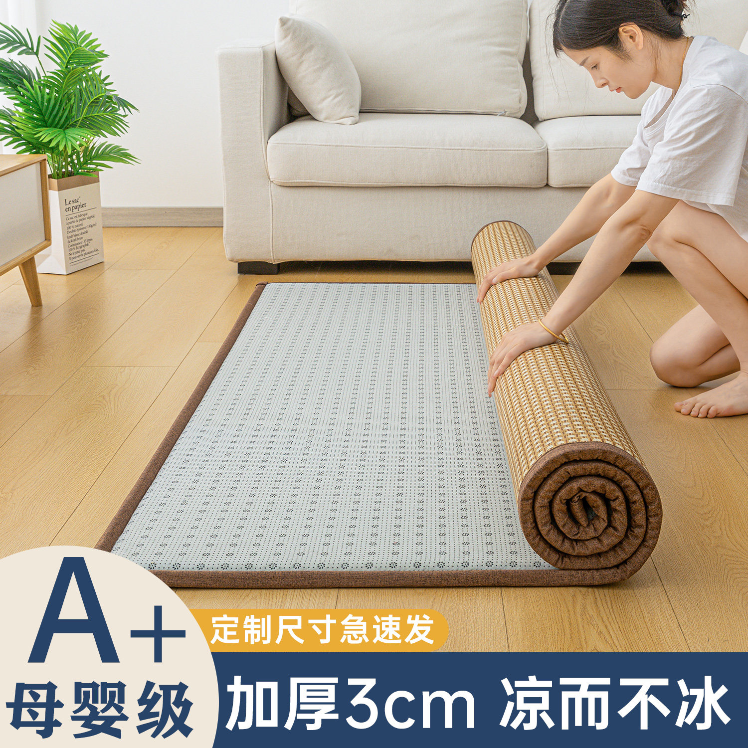 藤席地垫榻榻米床垫加厚可折叠图片