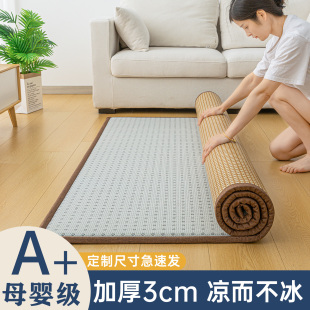 凉席地垫打地铺睡觉专用垫地上加厚榻榻米垫子可折叠床垫席子藤席