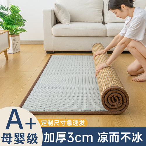 藤席地垫榻榻米床垫加厚可折叠