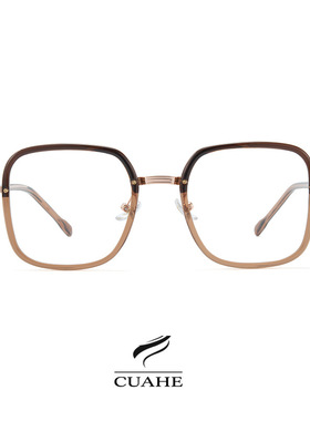 98213韩版网红大框近视眼镜架女ins风素颜男时尚显瘦脸街拍眼镜框