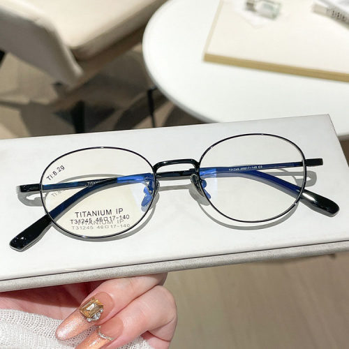 46真纯钛超轻椭圆小框近视眼镜