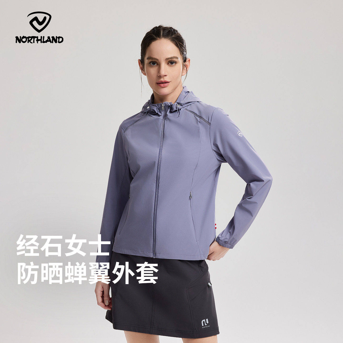 诺诗兰26春夏女UPF50+防泼凉感亲肤弹力透气防晒皮肤衣NKJGT2366S