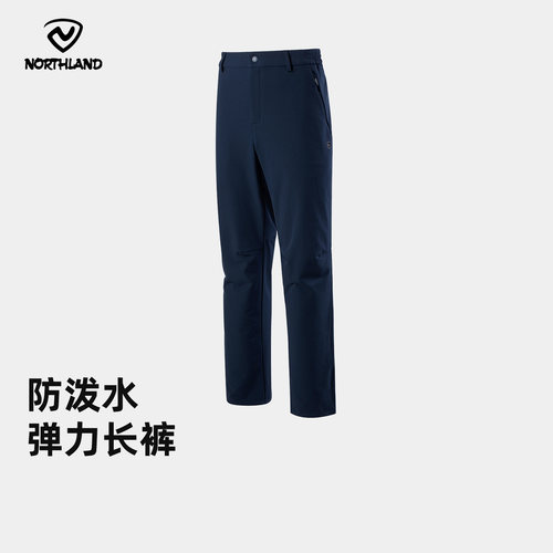 诺诗兰秋季新款男士弹力长裤防风防泼透气登山软壳长裤NTPFH5280S