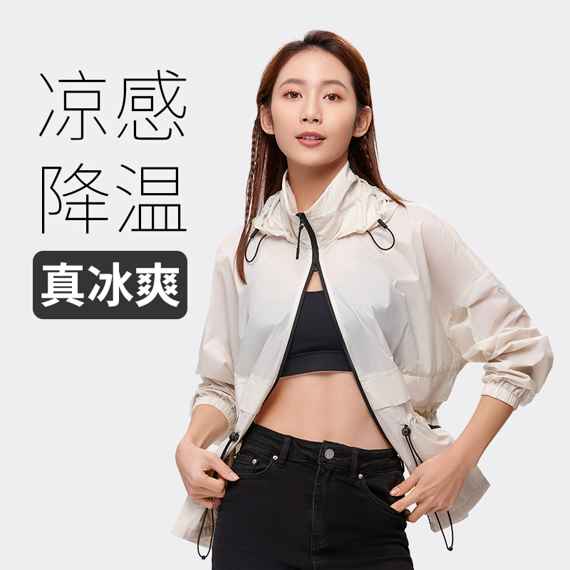 诺诗兰女春夏户外透气防泼水凉感防晒外套UPF50+防晒衣NKJDT2210E