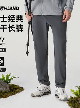 诺诗兰春夏男士户外徒步登山运动速干透气休闲快干长裤NQPFH5292E