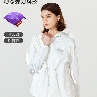 防晒衣蝉翼外套户外凉感收腰皮肤衣NKJET2307S 诺诗兰春夏女式